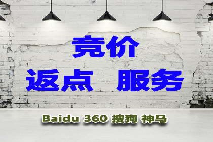 百度优化推广案例：如何提升网站流量