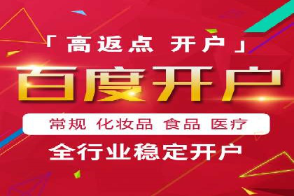 抖音信息流代理的运营策略与成功案例解析