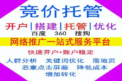 快速上手信息流开户：从案例看广告效果的提升